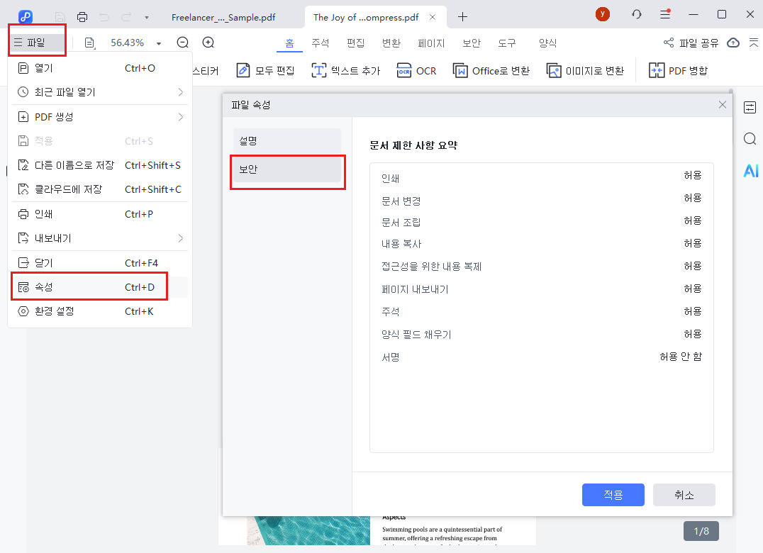 tenorshare pdnob chack settings