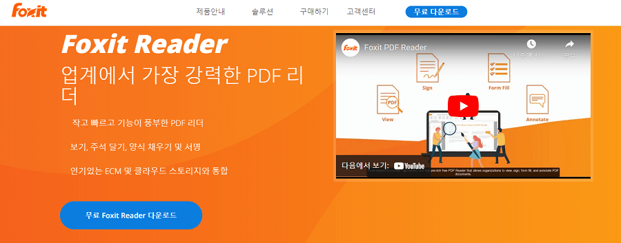 Foxit Reader