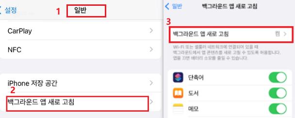 아이폰 16 왜 느린가요