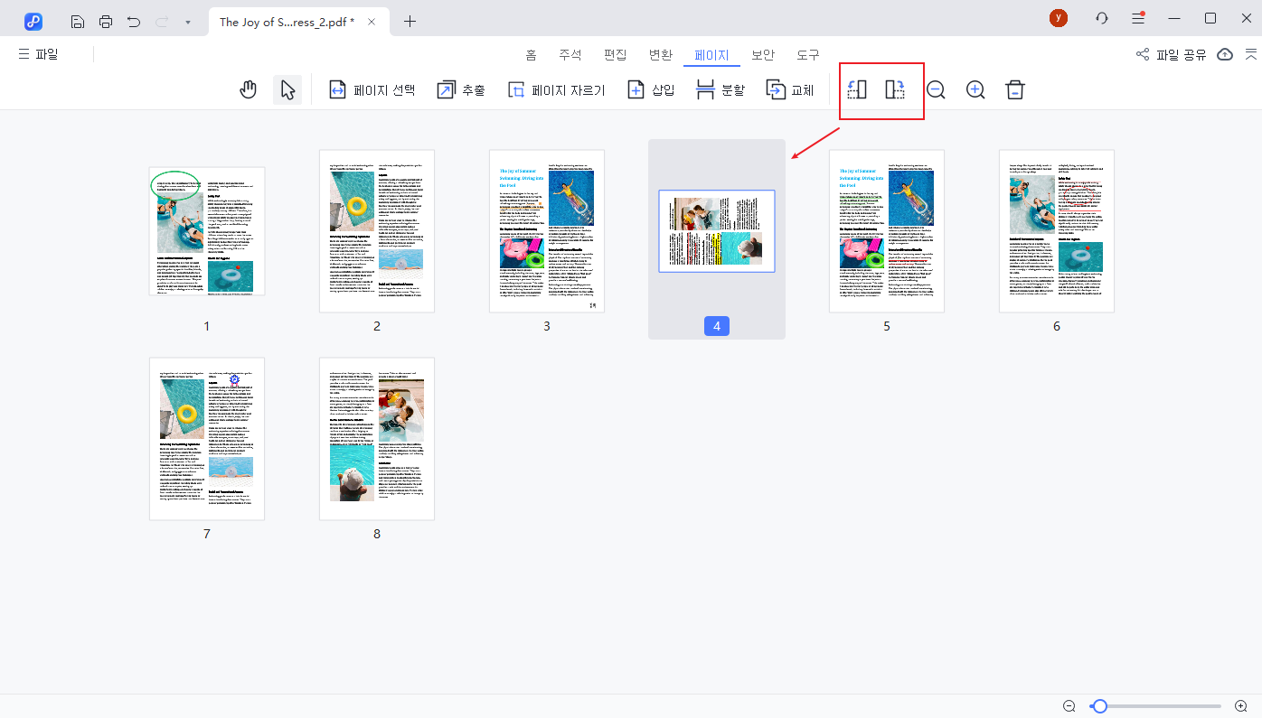 rotate page in pdnob
