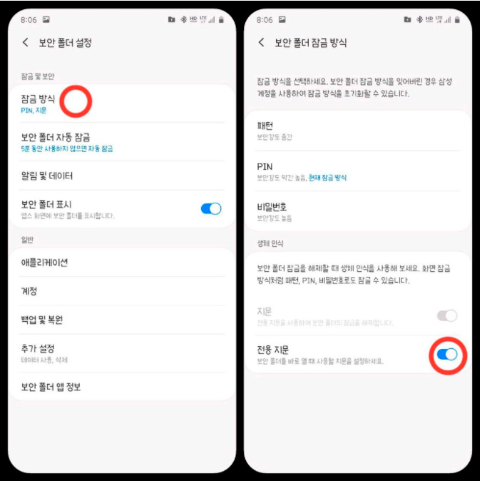 samsung secure folder