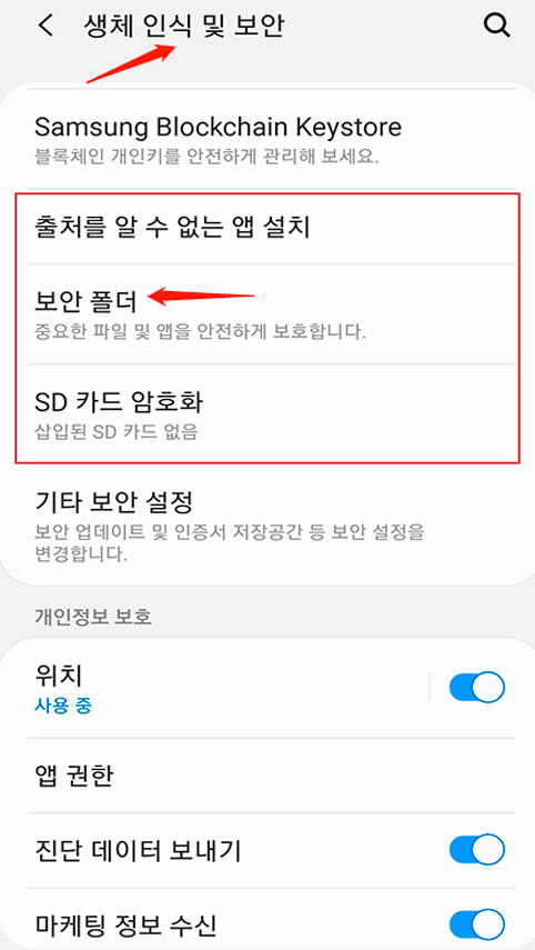 samsung secure folder
