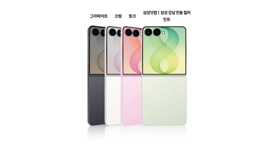 갤럭시 Z Fold8 Ultra
