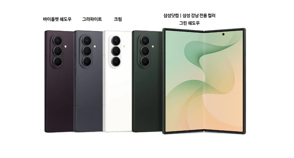 갤럭시 Z Fold8 Ultra