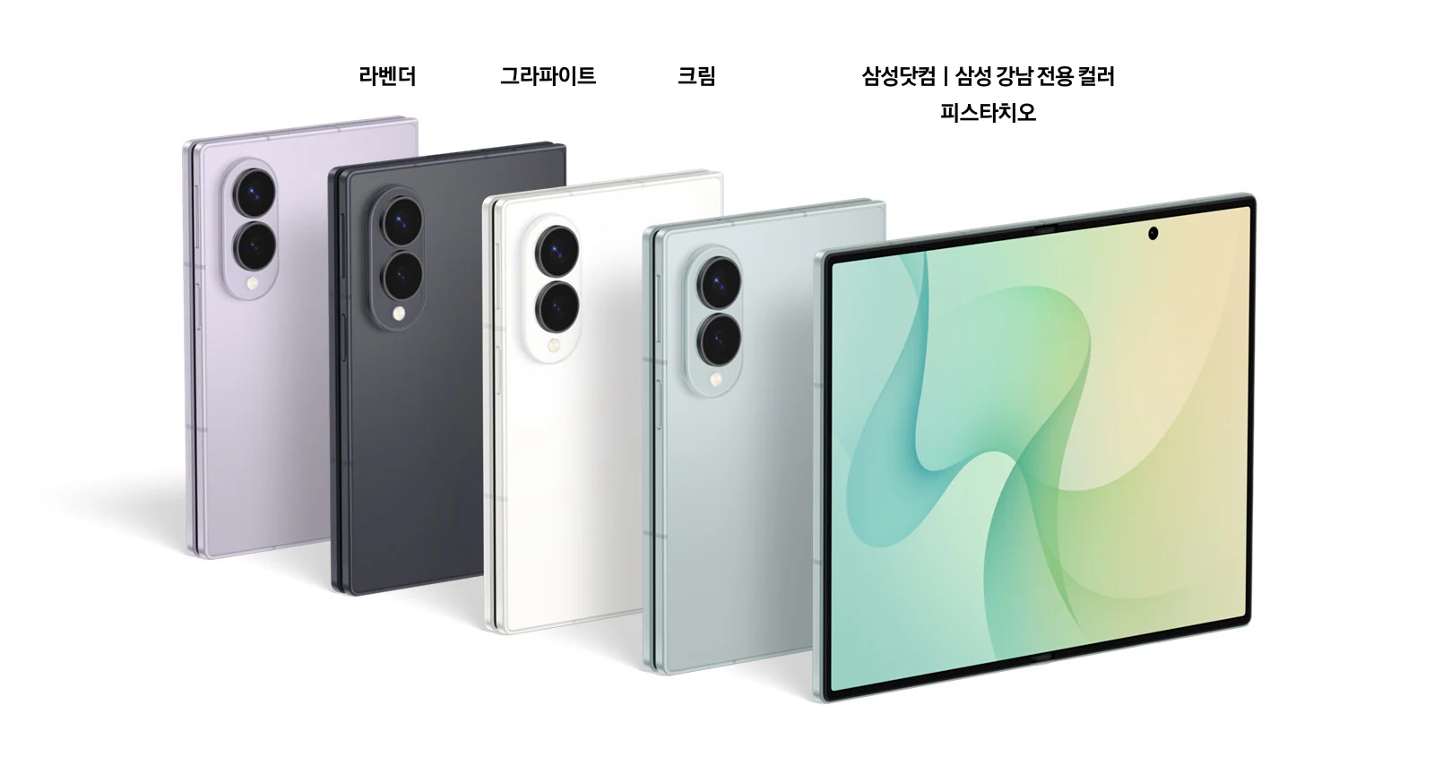 갤럭시 Z Fold8