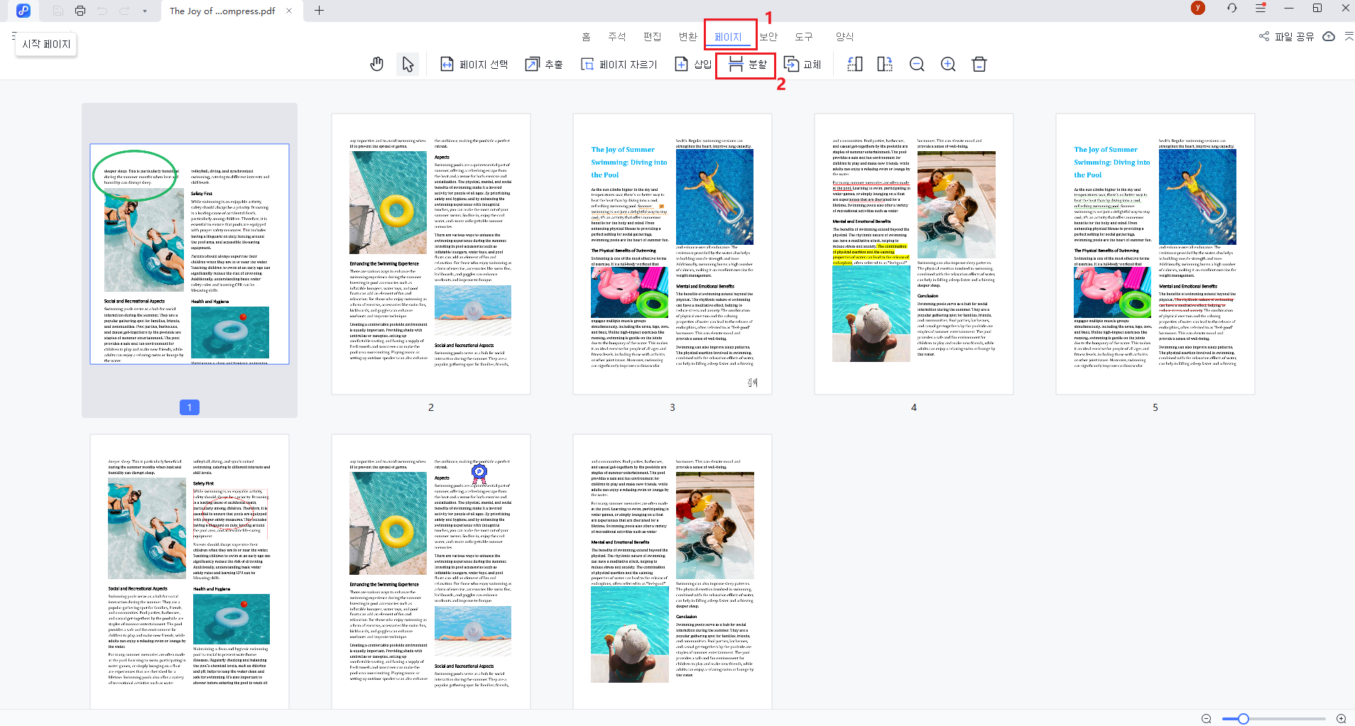 pdnob split pdf step 1