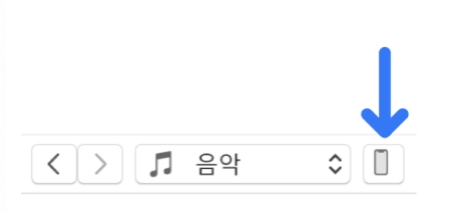 iTunes를 통한 PC 아이패드 파일 전송
