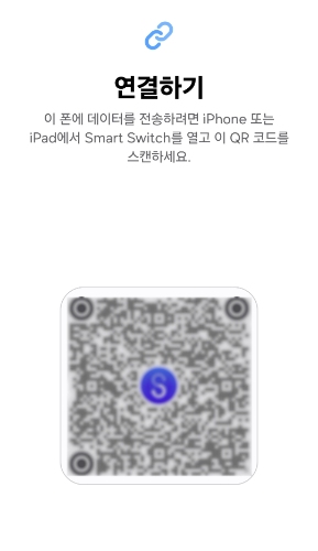 스마트 스위치 무선 전송 2