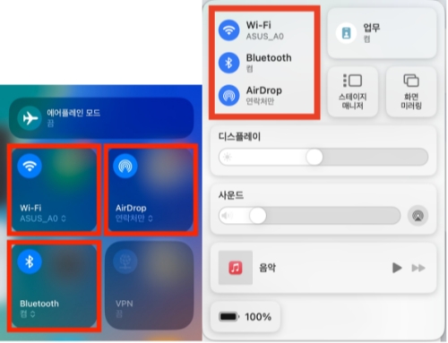 에어드롭 수신 허용 활성화원