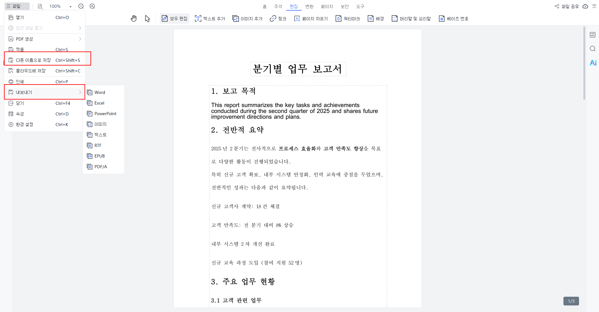 pdnob-save-translated-pdf