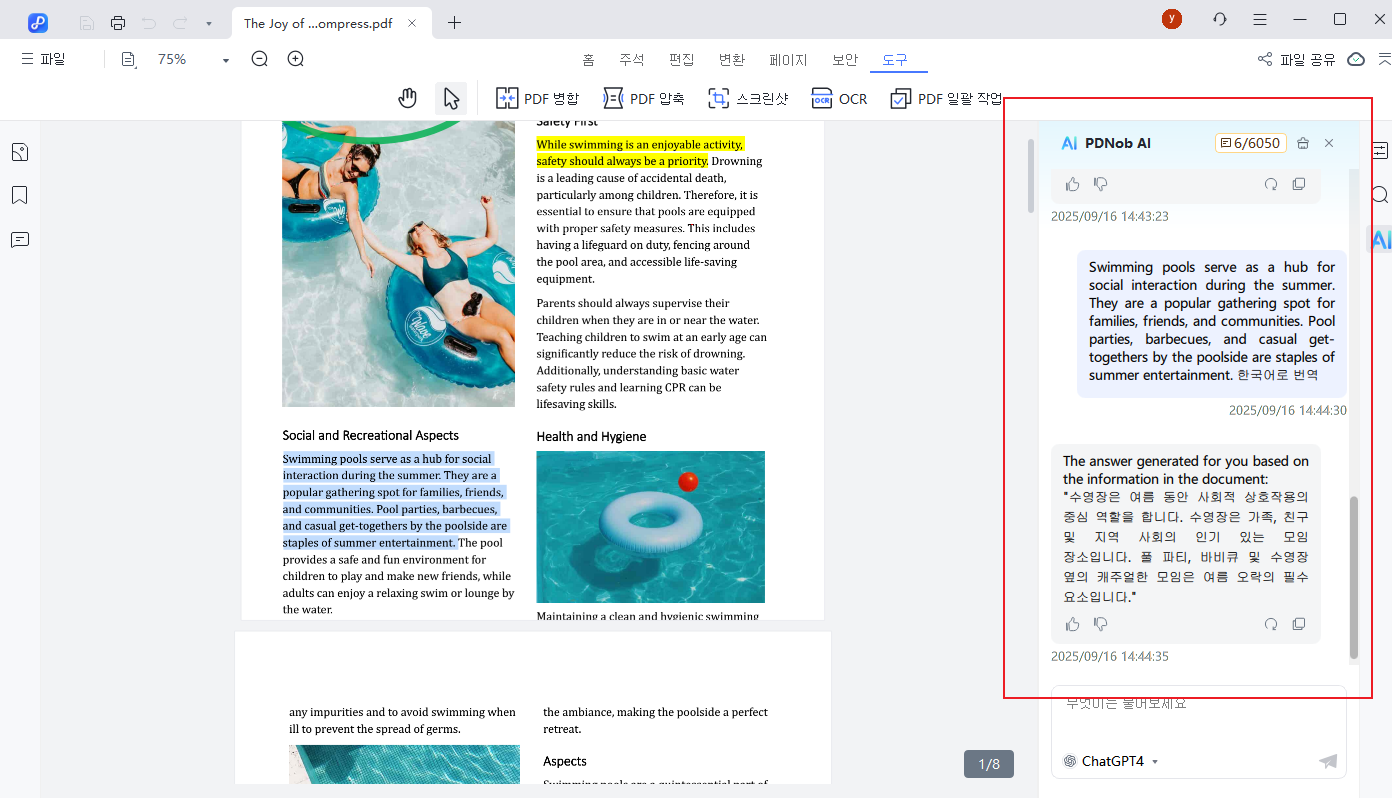 pdnob translate english 03