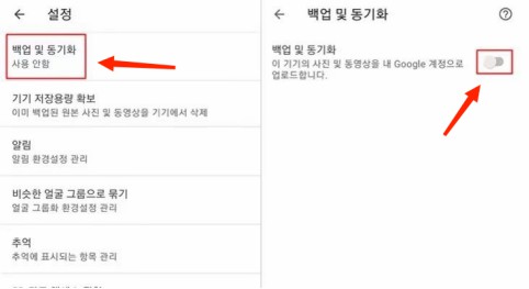 아이폰을 사용할 수 없음 해제