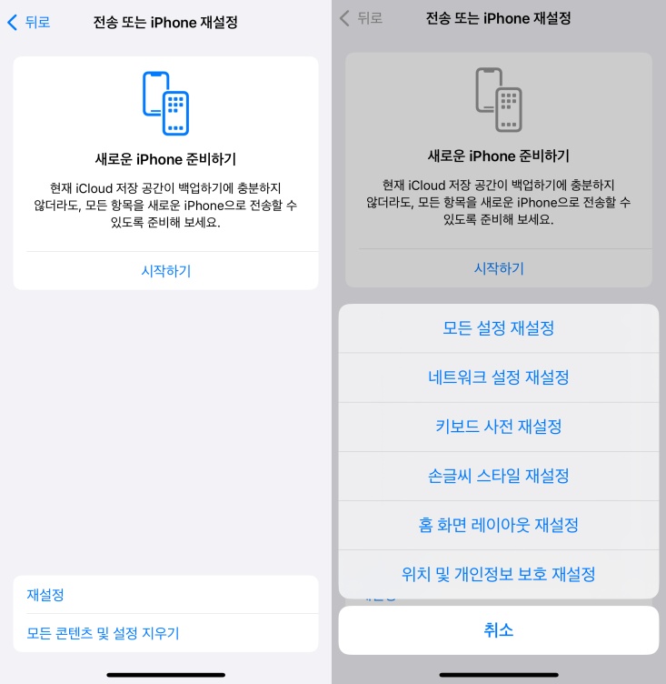 학교 와이파이 접속