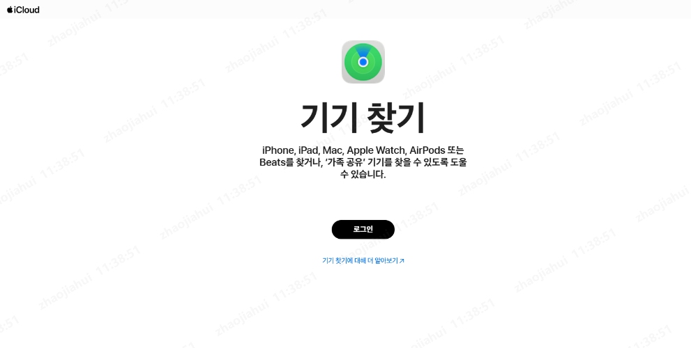 아이폰 초기화 비밀번호 없이