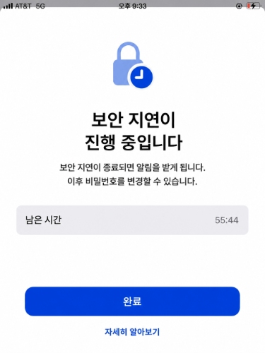 본인 인증